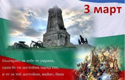 ВНИМАНИЕ! 1