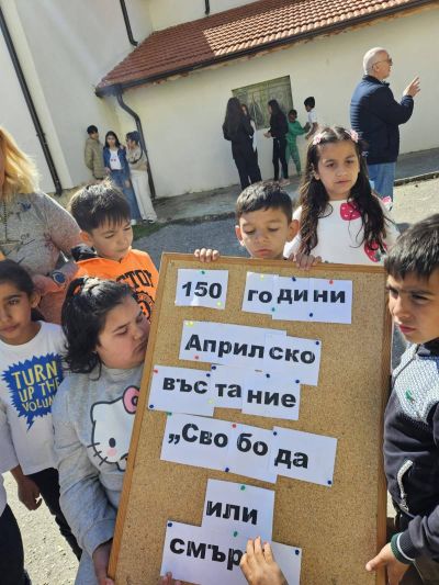 150 - години Априлско въстание "Свобода или смърт" 13