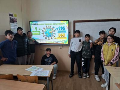 Ден на Земята 13