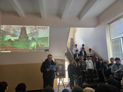 3 март - ОУ Христо Ботев - Гороцвет
