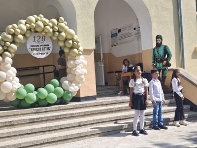 120 години ОУ "Христо Ботев " - ОУ Христо Ботев - Гороцвет