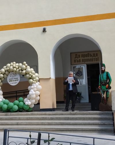 120 години ОУ "Христо Ботев " - ОУ Христо Ботев - Гороцвет