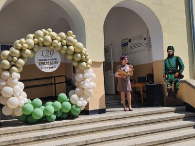 120 години ОУ "Христо Ботев " - ОУ Христо Ботев - Гороцвет
