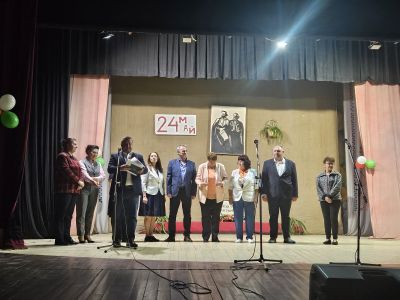 24-май  - ОУ Христо Ботев - Гороцвет