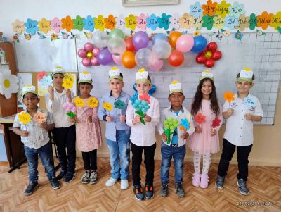 2025 - ОУ Христо Ботев - Гороцвет