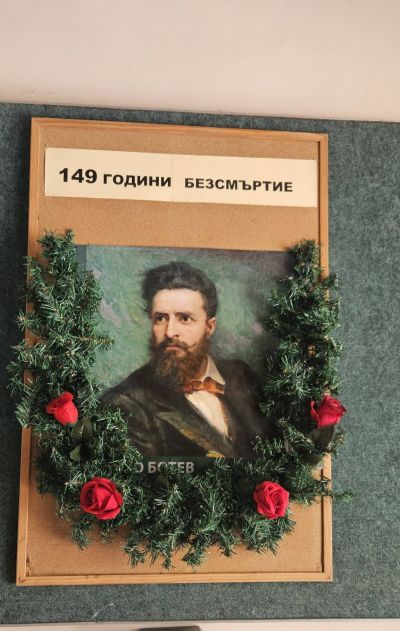 120 години ОУ "Христо Ботев " - ОУ Христо Ботев - Гороцвет