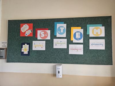 STEM кабинети - ОУ Христо Ботев - Гороцвет